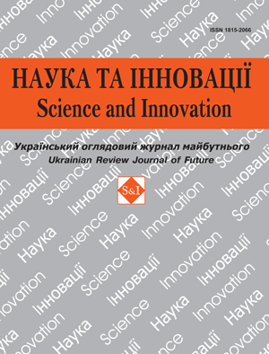 Cover of Sience and Innovation 2015, 11(6)